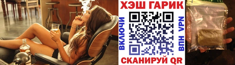 Магазины продажи наркотиков Гусь-Хрустальный Каннабис  Галлюциногенные грибы  Кокаин  Гашиш  Мефедрон 