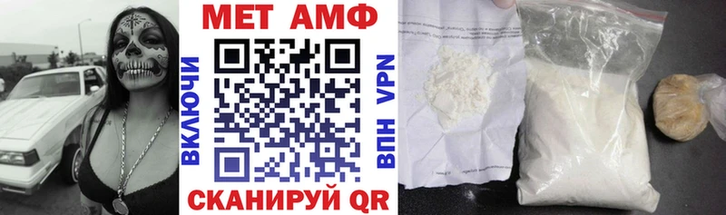 купить наркотик  даркнет клад  АМФЕТАМИН Розовый  Гусь-Хрустальный 