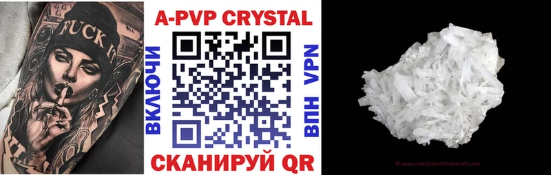 Alfa_PVP СК  даркнет наркотические препараты  Гусь-Хрустальный  что такое наркотик 
