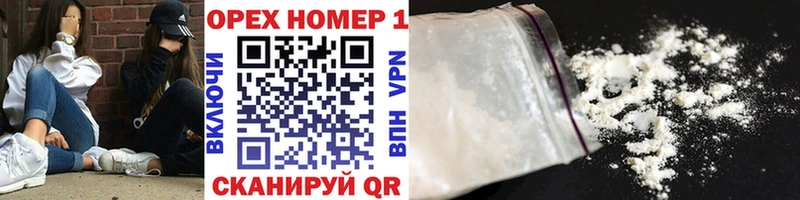 Кокаин Боливия  Гусь-Хрустальный 