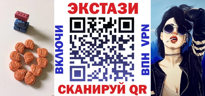 Ecstasy VHQ  Гусь-Хрустальный 