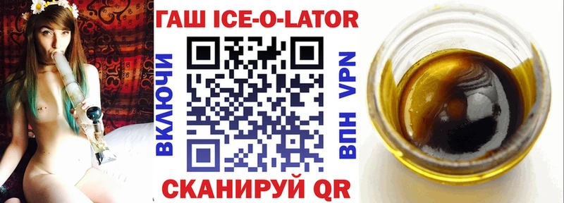 где можно купить наркотик  Гусь-Хрустальный  ГАШИШ Изолятор 