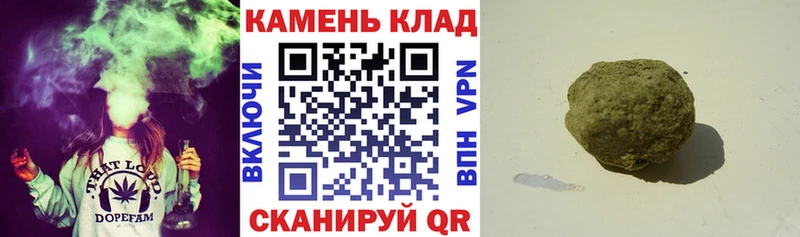 ГАШИШ индика сатива Гусь-Хрустальный