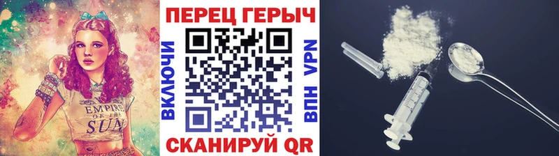 это какой сайт  как найти   Гусь-Хрустальный  ГЕРОИН белый 
