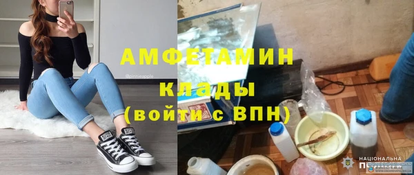 кристаллы Бугульма