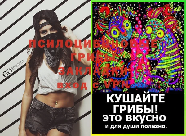мяу мяу мука Бронницы