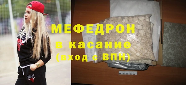мяу мяу мука Бронницы