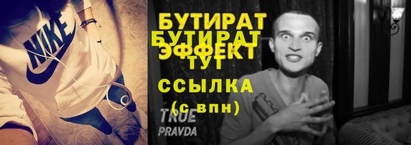 кристаллы Бугульма