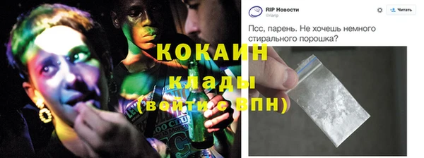мяу мяу мука Бронницы