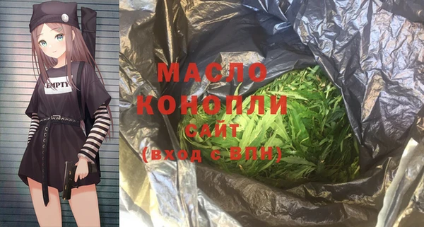мяу мяу мука Бронницы