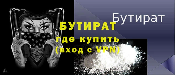 2c-b Богородицк