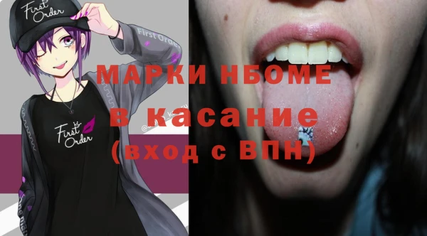 бутират Бородино