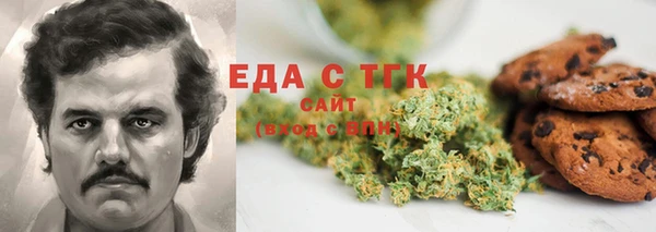 кристаллы Бугульма
