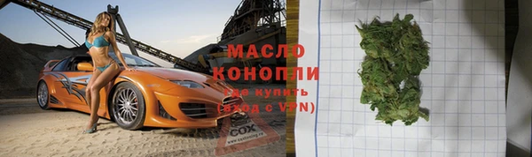 дурь Верхний Тагил