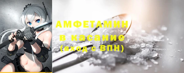mdma Богородск