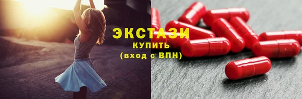 бутират Верхнеуральск