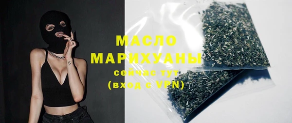 мяу мяу мука Бронницы