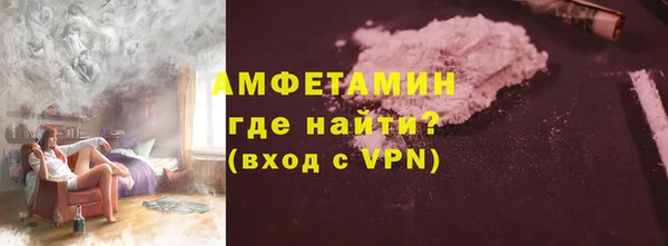 бутират Верхнеуральск