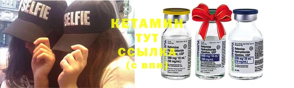 бутират Бородино