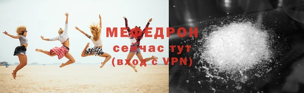 кристаллы Бугульма