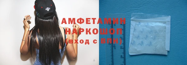 кристаллы Бугульма
