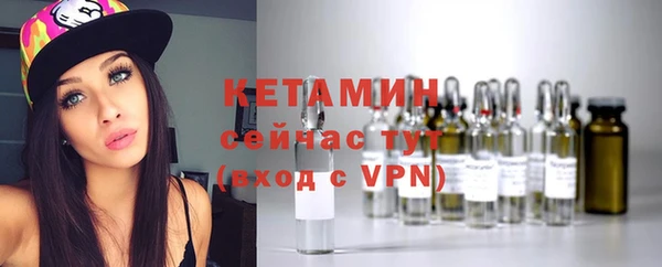 мяу мяу мука Бронницы