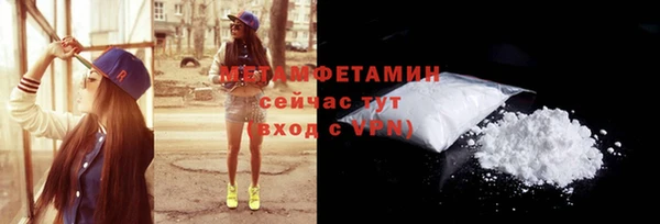 бутират Бородино