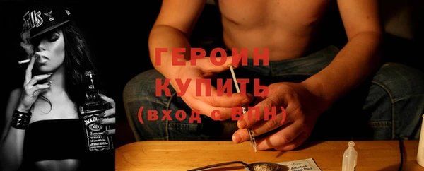 бутират Бородино