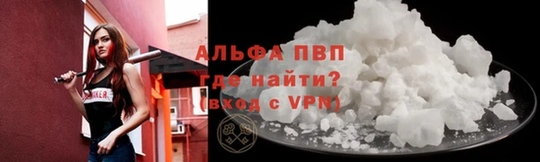 кристаллы Бугульма