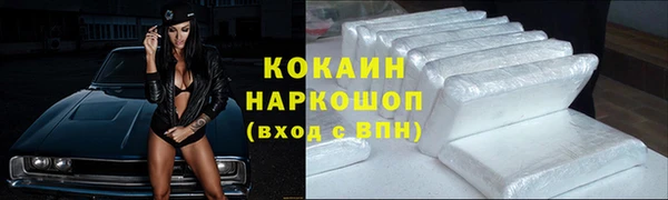 2c-b Богородицк