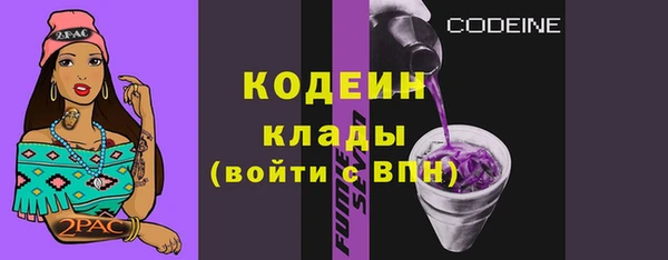 бутират Верхнеуральск