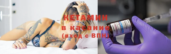 кристаллы Бугульма