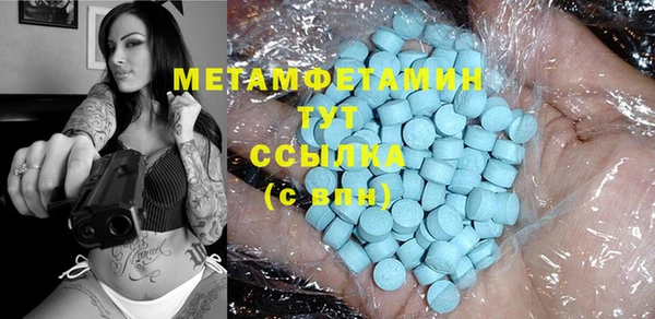 бутират Бородино