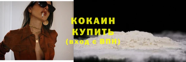 кристаллы Бугульма