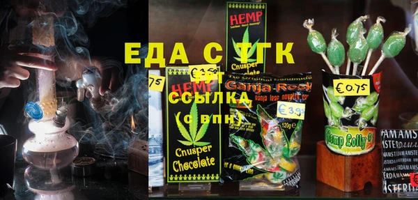 кристаллы Бугульма