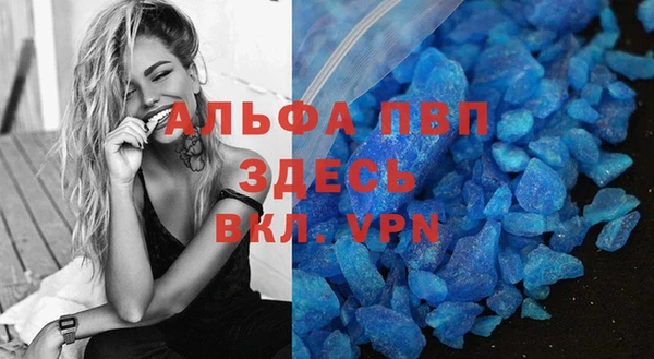 мяу мяу мука Бронницы
