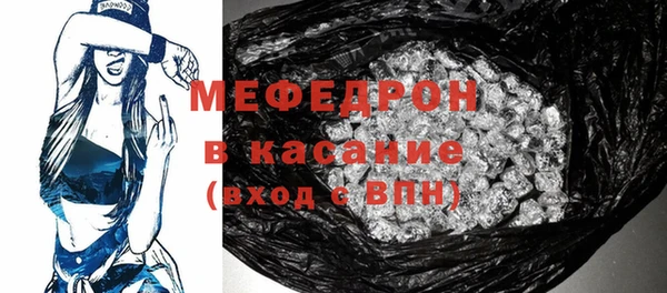 мяу мяу мука Бронницы