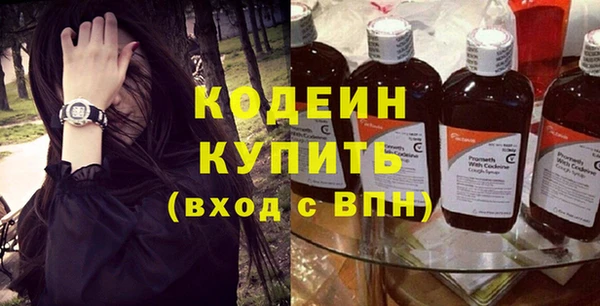 кристаллы Бугульма