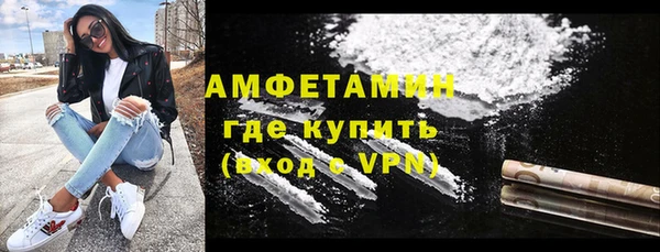 кристаллы Бугульма
