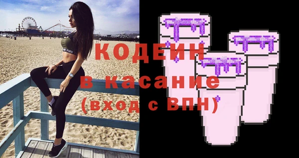 мяу мяу мука Бронницы