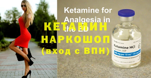 кристаллы Бугульма