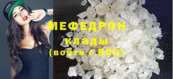 мяу мяу мука Бронницы