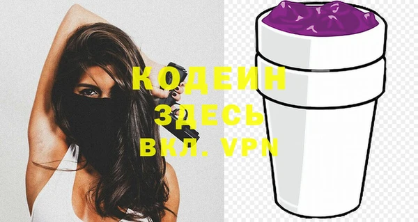 мяу мяу мука Бронницы