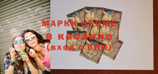 дурь Верхний Тагил