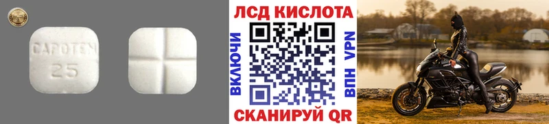 продажа наркотиков  Гусь-Хрустальный  ЛСД экстази кислота 
