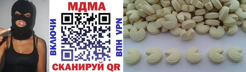кракен рабочий сайт  Гусь-Хрустальный  MDMA кристаллы 