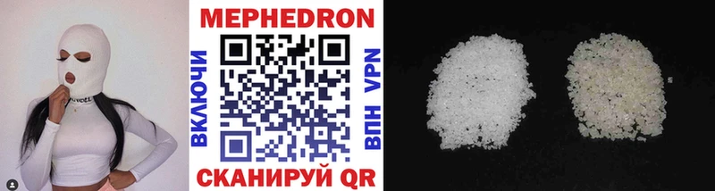 нарко площадка наркотические препараты  Гусь-Хрустальный  Мефедрон mephedrone 