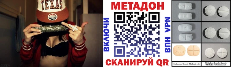 сайты даркнета Telegram  Гусь-Хрустальный  Метадон белоснежный 