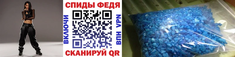 Первитин винт  купить закладку  Гусь-Хрустальный 