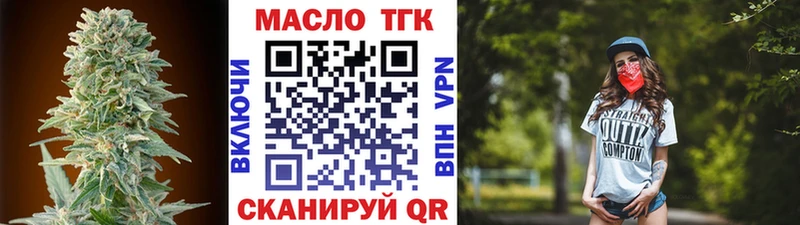 Дистиллят ТГК Wax  Гусь-Хрустальный 